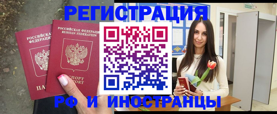 пропишу в квартире в Горнозаводске