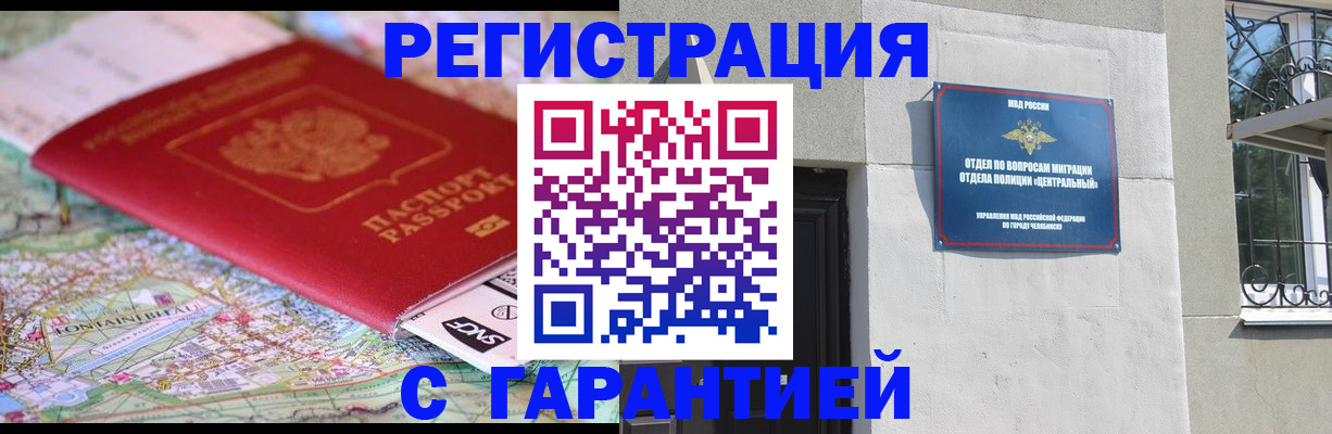 временная регистрация адрес в Горнозаводске