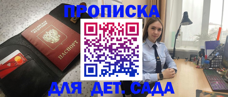 временная регистрация недорого в Горнозаводске