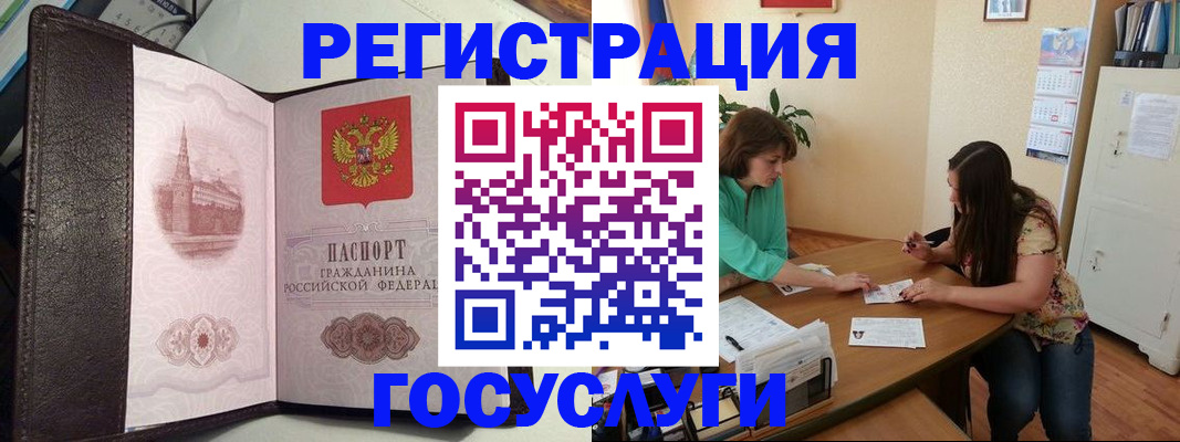 найти адрес прописки в Горнозаводске